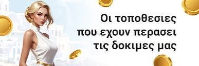 Τα Καλύτερα Καζίνο στην Ευρώπη για το 2023 1241827786