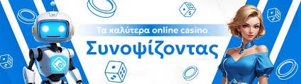 Τα Καλύτερα Ευρωπαϊκά Online Casino Ο απόλυτος οδηγός -190857214 Τα Καλύτερα Ευρωπαϊκά Online Casino Ο απόλυτος οδηγός -190857214