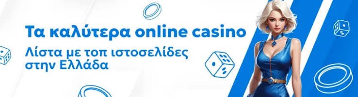 High Roller Casinos in Greece A Luxurious Gambling Experience 1949361239 High Roller Casinos in Greece A Luxurious Gambling Experience 1949361239