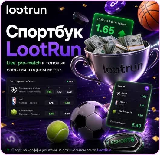 Lootrun — Официальный сайт казино с лучшими играми и бонусами Lootrun — Официальный сайт казино с лучшими играми и бонусами