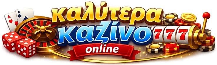 Τα Καλύτερα Καζίνο στην Ευρώπη Ένας Οδηγός για Παίκτες 490237849 Τα Καλύτερα Καζίνο στην Ευρώπη Ένας Οδηγός για Παίκτες 490237849