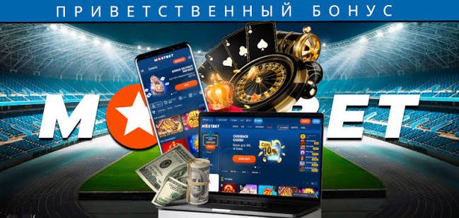 Mostbet BD আপনার সেরা অনলাইন গেমিং অভিজ্ঞতা